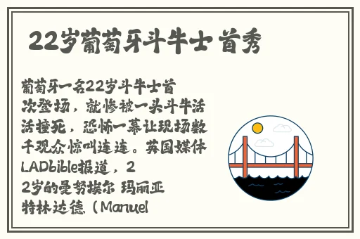 免费人成网站在线观看10分钟